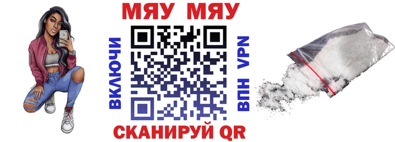 Наркота Сегежа A-PVP  Меф  Галлюциногенные грибы  КОКАИН 