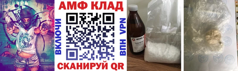 ОМГ ОМГ онион  Сегежа  Amphetamine Розовый 