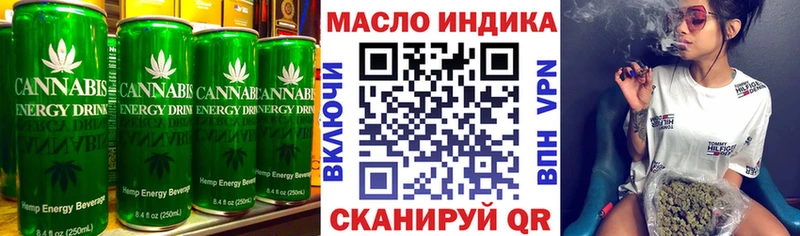 наркошоп  Сегежа  Canna-Cookies конопля 