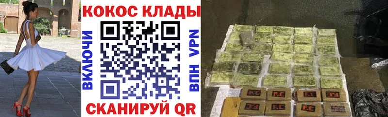 дарнет шоп  Сегежа  Cocaine Перу 