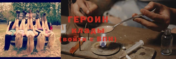 тгк Армянск