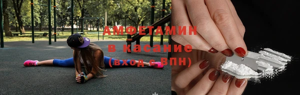тгк Армянск
