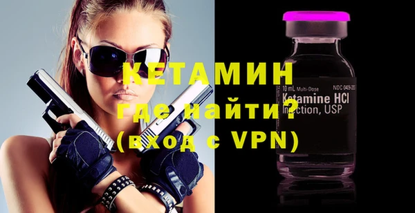 бутират Аркадак