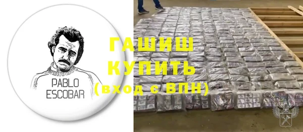 тгк Армянск