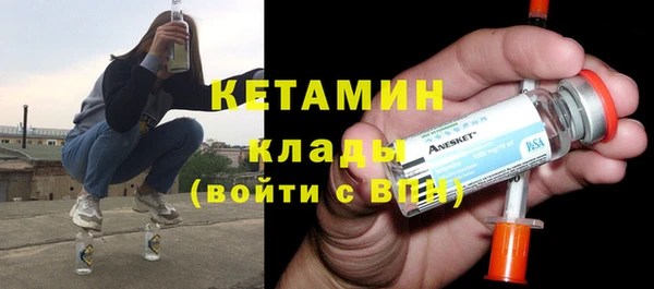 бутират Аркадак
