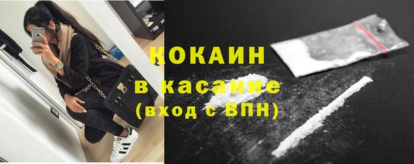 тгк Армянск