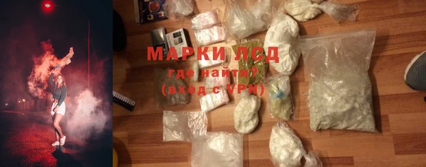 тгк Армянск