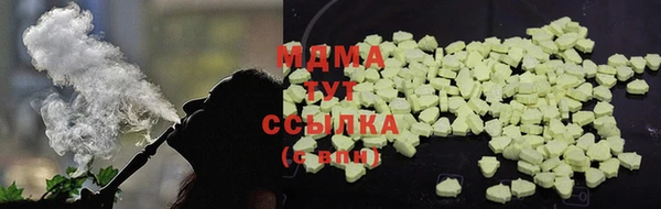 бутират Аркадак