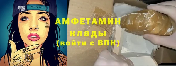 тгк Армянск