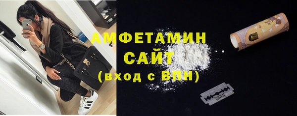 тгк Армянск
