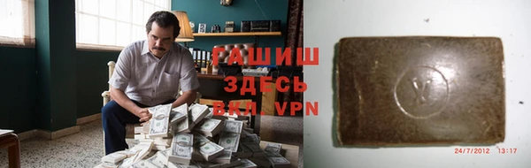 тгк Армянск