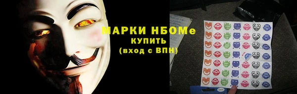 бутират Аркадак