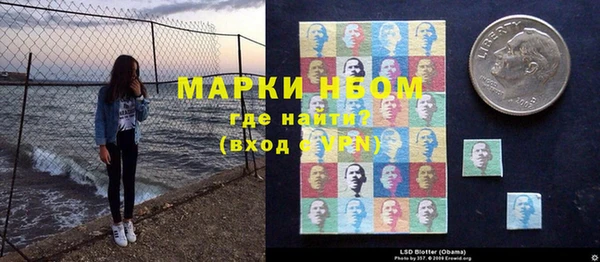 бутират Аркадак