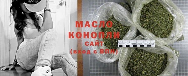 бутират Аркадак