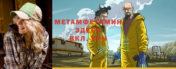 соль курить ск Осташков