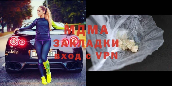 бутират Аркадак
