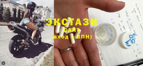 тгк Армянск