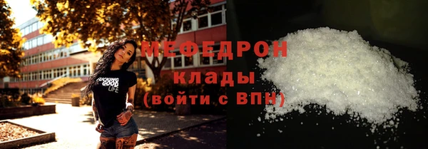 тгк Армянск