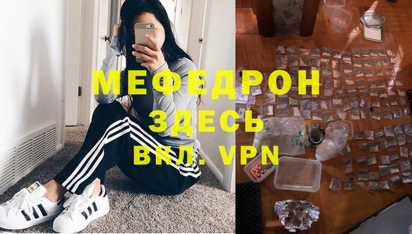 бутират Аркадак
