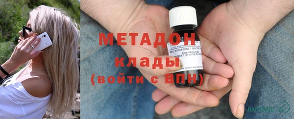 бутират Аркадак
