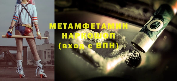 бутират Аркадак