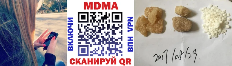 MEGA зеркало  Сегежа  MDMA молли  сколько стоит 