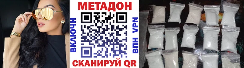 блэк спрут онион  Сегежа  Метадон methadone 