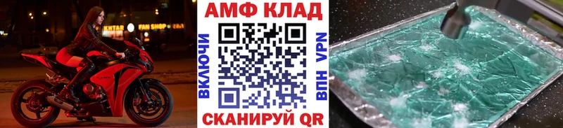 МЕТАМФЕТАМИН Декстрометамфетамин 99.9%  Сегежа 