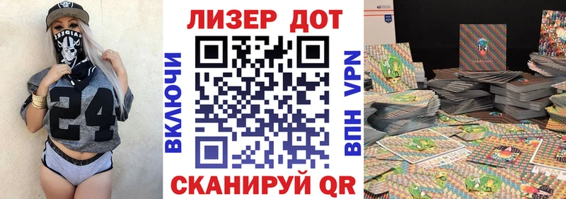 закладки  KRAKEN   мориарти как зайти  Сегежа  Марки NBOMe 1500мкг 
