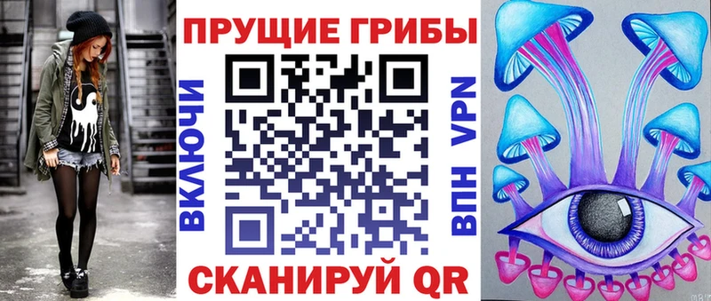 Галлюциногенные грибы MAGIC MUSHROOMS  Сегежа 